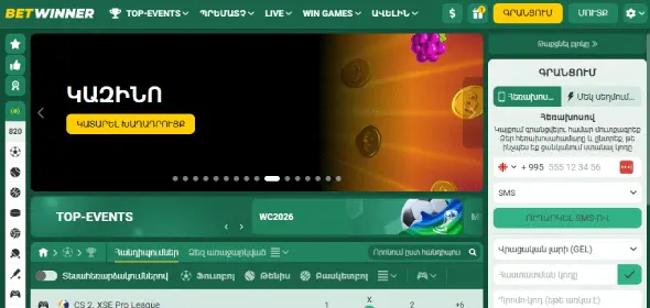 betwinner armenia